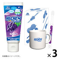 プチギフト 歯磨き粉 子供向け こども用 ハイチュウ歯みがきオリジナルセット 1セット（1個×3） 限定