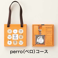 大和 〈perro(ペロ)〉Gift da Won! YM681 1個（直送品）