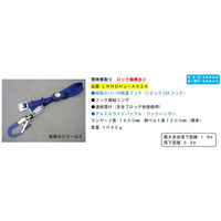 ポリマーギヤ 胴ベルト型ランヤード巻取り式常時巻取りLRNDHJーA52A ロック機構あり 青 1100100003564 1本（直送品）