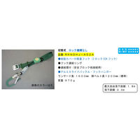 ポリマーギヤ 胴ベルト型ランヤード巻取り式切替式 RKNDHJーA52A ロック機構なし 濃紺 1100100003578 1本（直送品）