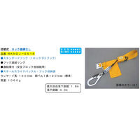 ポリマーギヤ 胴ベルト型ランヤード巻取り式切替式 RKNDJーS51S ロック機構なし グレー 1100100003581 1本（直送品）