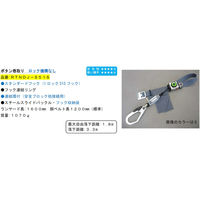 ポリマーギヤ 胴ベルト型ランヤード巻取り式ボタン巻取りRTNDJーS51S ロック機構なし 黒 1100100003595 1本（直送品）