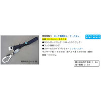 ポリマーギヤ 胴ベルト型ランヤード巻取り式常時巻取りRXNHJーS51S ロック機構なし 黒 1100100003601 1本（直送品）