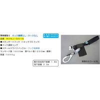 ポリマーギヤ 胴ベルト型ランヤード巻取り式常時巻取り RXNJーS51Sロック機構なし グレー 1100100003605 1本（直送品）