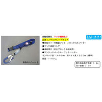 ポリマーギヤ 胴ベルト型ランヤード巻取り式自動切替式LPNDHJーN52Aロック機構ありグレー 1100100003611 1本（直送品）