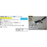 ポリマーギヤ 胴ベルト型ランヤード巻取り式脱着リールDRFNCーS51S ロック機構なしグレー 1100100003617 1本（直送品）