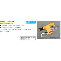 ポリマーギヤ 胴ベルト型ランヤード巻取り式 平綱ロープ ロープ:白赤 TSNーN51S グレー 1100100003624 1本（直送品）