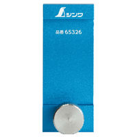 シンワ測定 アル助用ストッパー アルミ製 65326 1個（直送品）