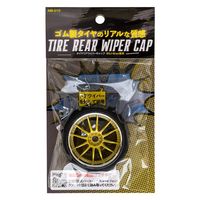 向島自動車用品製作所 カー用品 タイヤ リアワイパーキャップGO ゴールド MB-010 1個（直送品）