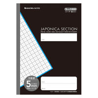 ショウワノート ショウワ B5.ジャポニカセクション 5mm方眼(リーダー罫入り)/黒 00205902 1セット(1冊×10)（直送品）
