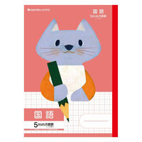 ショウワノート ショウワ B5.学習どうぶつシリーズ 5mm方眼(リーダー罫入り)国語/赤 058030508 1セット(1冊×10)（直送品）