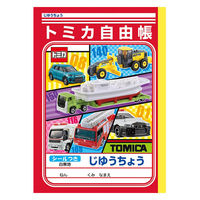 ショウワノート ショウワ B5.じゆうちょう トミカ 087223004 1セット(1冊×10)（直送品）