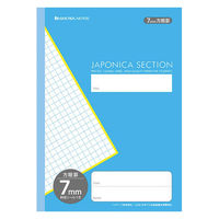 ショウワノート ショウワ B5.ジャポニカセクション 7mm方眼(リーダー罫入り)/青 00207002 1セット(1冊×10)（直送品）
