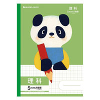 ショウワノート ショウワ B5.学習どうぶつシリーズ 5mm方眼(リーダー罫入り) 理科/緑 058030503 1セット(1冊×10)（直送品）