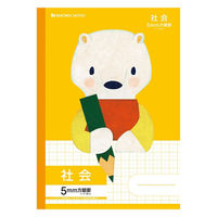 ショウワノート ショウワ B5.学習どうぶつシリーズ 5mm方眼(リーダー罫入り)社会/黄 058030504 1セット(1冊×10)（直送品）