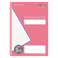 ショウワノート ショウワ B5.ジャポニカセクション 5mm方眼(リーダー罫入り)/桃 00205602 1セット(1冊×10)（直送品）