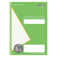 ショウワノート ショウワ B5.ジャポニカセクション 5mm方眼(リーダー罫入り)/緑 00205302 1セット(1冊×10)（直送品）