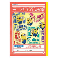 ショウワノート ショウワ B5.じゆうちょう ミニオンズ 087520002 1セット(1冊×10)（直送品）