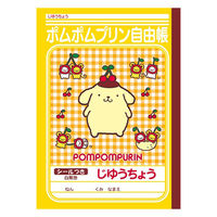 ショウワノート ショウワ B5.じゆうちょう ポムポムプリン 087806001 1セット(1冊×10)（直送品）