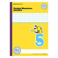 ショウワノート ショウワ B5.ポケモンセクション 5mm方眼罫(リーダー罫入り)/黄 22505408 1セット(1冊×10)（直送品）