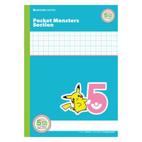 ショウワノート ショウワ B5.ポケモンセクション 5mm方眼罫(リーダー罫入り)/青 22505008 1セット(1冊×10)（直送品）