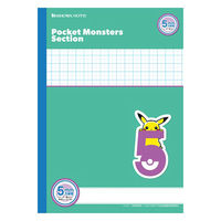 ショウワノート ショウワ B5.ポケモンセクション 5mm方眼罫(リーダー罫入り)/緑 22505308 1セット(1冊×10)（直送品）