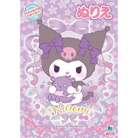 ショウワノート ショウワ B5.ぬりえ マイメロディ&クロミ 500173705 1セット(1冊×10)（直送品）