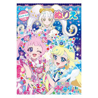 ショウワノート ショウワ B5.ぬりえ ひみつのアイプリ 500550701 1セット(1冊×10)（直送品）