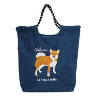 センバドー アニマル刺繍コードトート シバイヌ 623-7738 1個（直送品）