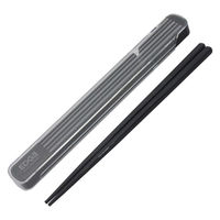 イエロースタジオ 箸&ケース 25EDGE 箸箱セット ブラック 490795 1個（直送品）