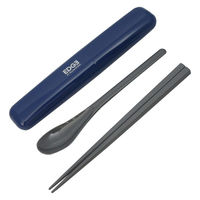 イエロースタジオ 箸&スプーンコンビセット 25EDGE ブルー 490799 1個（直送品）