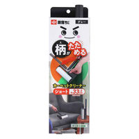 レック 激落ちくん カーペットクリーナー 柄がたためる 全長約33cm ショート グレー 495054 1個（直送品）