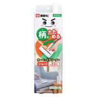 レック 激落ちくん カーペットクリーナー 柄がたためる 全長約33cm ショート ホワイト 495053 1個（直送品）