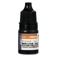 アーテック スクイーズ用着色剤 ブラウン 58571 1セット(1個×8)（直送品）