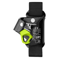 EDELRID チェストクルーザー 88255 1個（直送品）