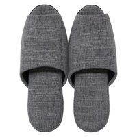 【スリッパ】ストロング 来客用にちょうど良いおもてなしスリッパ 前開き グレー 1足