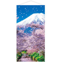 ポップギャラリー(POPGALLERY) 日本の桜タペストリー(防炎加工) TC1-0060 1枚（直送品）