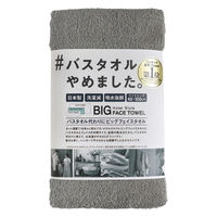丸中 バスタオルやめました。 ウォームグレー 4517919800936 1個（直送品）