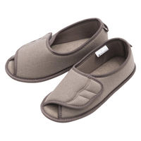 徳武産業 介護シューズ しっかり底でフィット 前開き 両足 3E 自宅用 ブラウンLL 410244 1個（直送品）