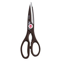 和泉利器製作所 キッチンバサミ 料理バサミ 大 PILOT 堺刀司 ブラウン 339586 1個（直送品）