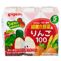 ピジョン P.緑黄色野菜& リンゴ125ml×3個パック 13514 1個（直送品）