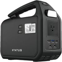 岡潮 ポータブル電源 Liーion 155Wh 6104-S150 1個(1台) 705-6434（直送品）