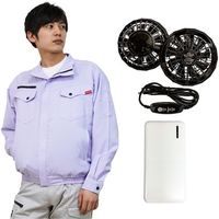 岡潮 空調ブルゾン+モバイルバッテリー付 20118 ラベンダー 4L 20118-4L-0920 1式 650-3692（直送品）