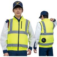 岡潮 高視認性空調安全ベスト(ウェアのみ) 30222 蛍光イエロー6L 30222-6L 1着 650-2051（直送品）