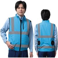 岡潮 高視認性空調安全ベスト(ウェアのみ) 30221 蛍光ブルーL 30221-L 1着 652-5729（直送品）