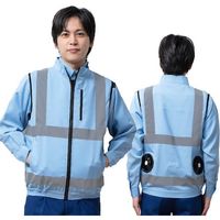 岡潮 空調安全ベスト(ウェアのみ) 30227 サックスS 30227-S 1着 652-5732（直送品）