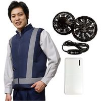 岡潮 冷感保冷剤付き、空調安全ベスト+モバイルバッテリー付20371 ネイビー S 20371-S-0920 1式 652-5734（直送品）