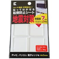 エクシール EXSEAL 耐震ゲル 転倒防止シート 40×40×5mm(角型) GT01-22044 1パック(4枚) 662-3768（直送品）