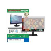 cblm-moni-k0001629477（直送品）