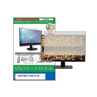 cblm-moni-k0000042950（直送品）